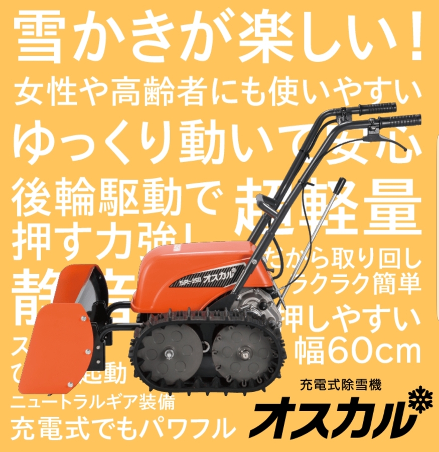 有 田辺農機 農機具のショッピング 有 田辺農機 農機具のショッピング