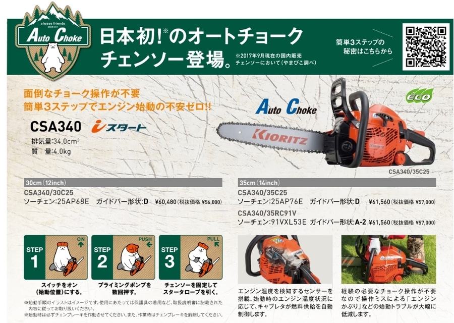 た