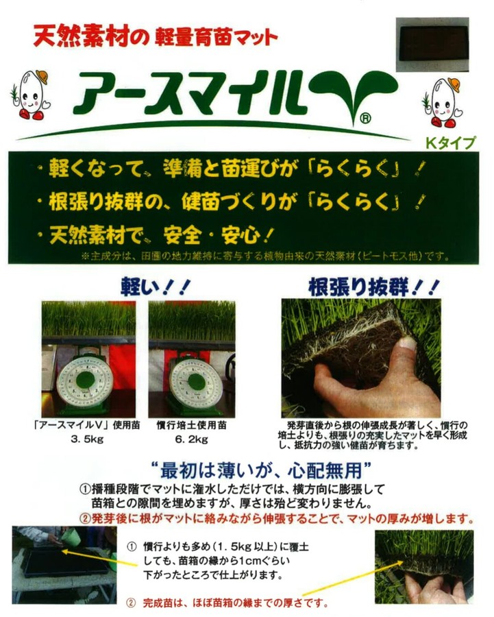 た