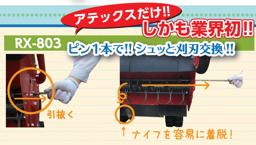 か