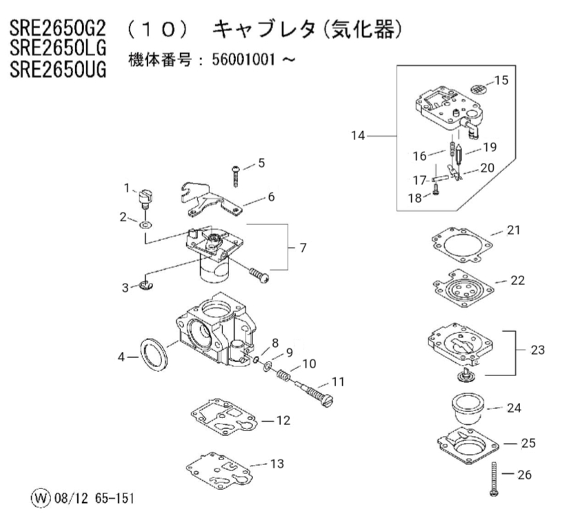 3年保証』 共立 部品 ボウゴカバーASY