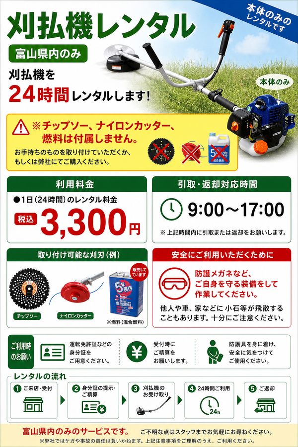 あ