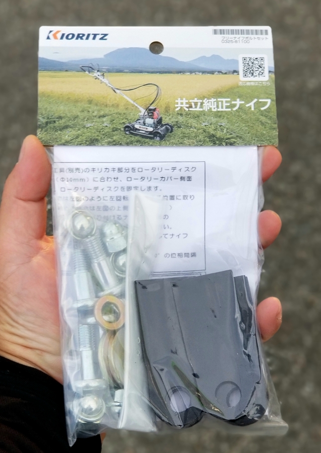 ブログ