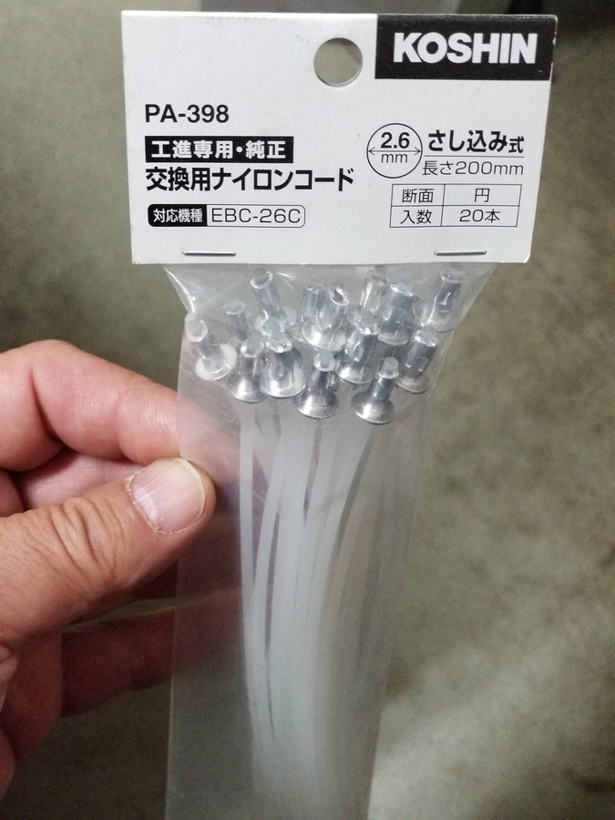 あ