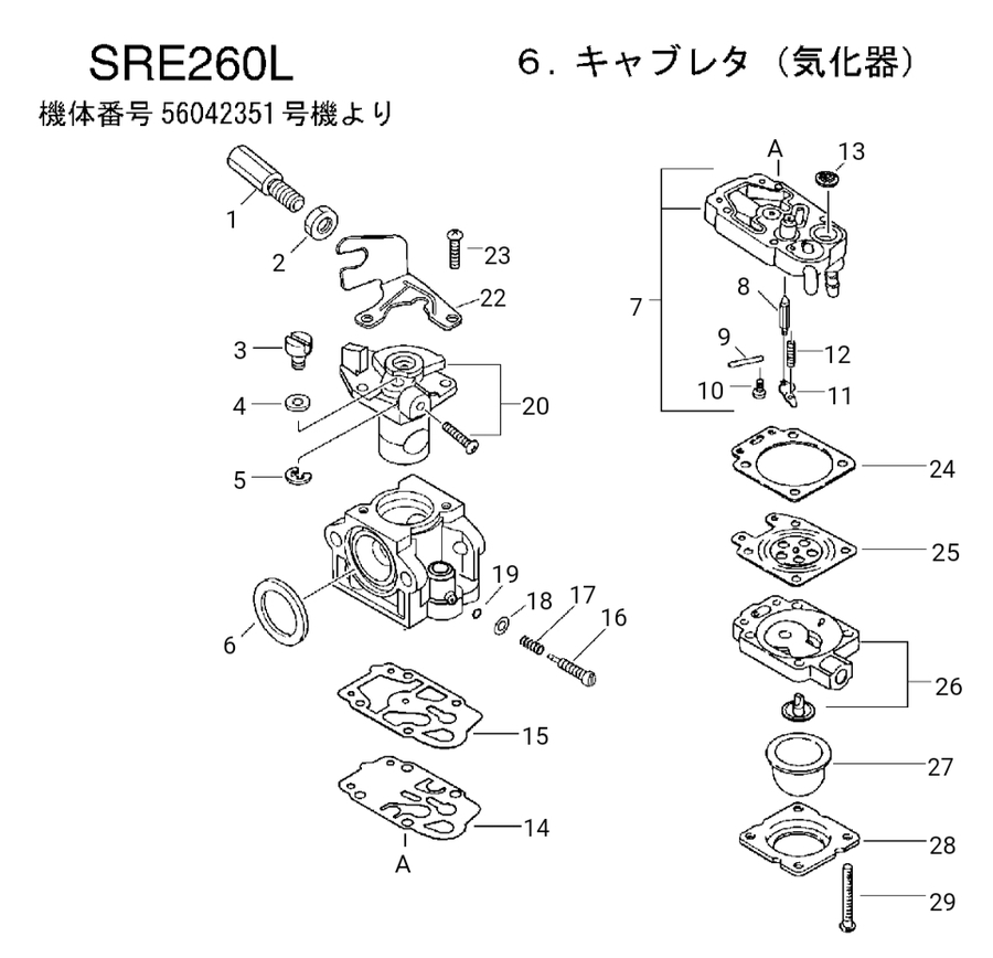 あ