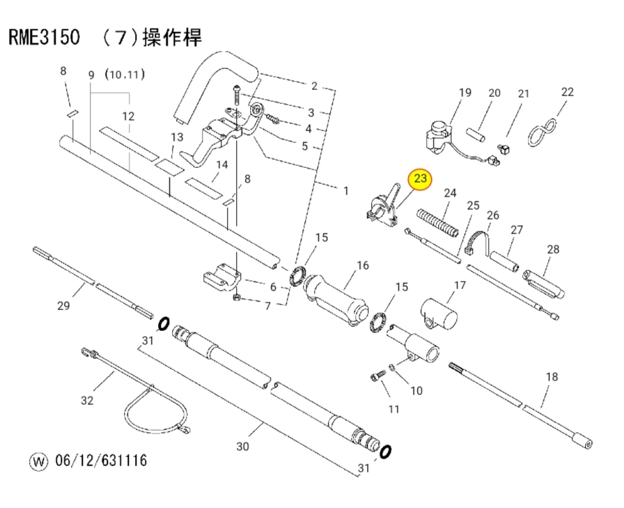 あ