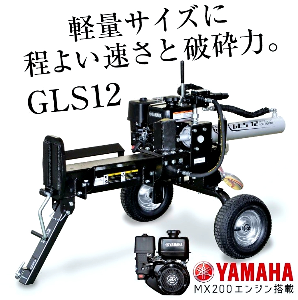 ★2年保証★ 薪割り機15t 縦横斜め置き 薪割り機 リコイル 組立式 エンジン - 7