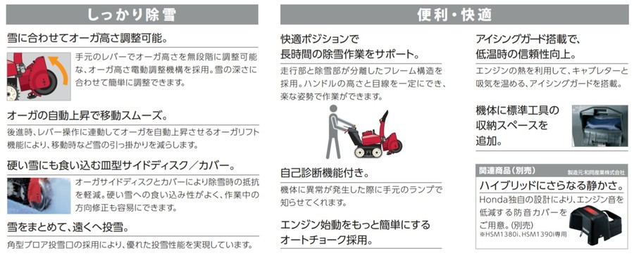 さ