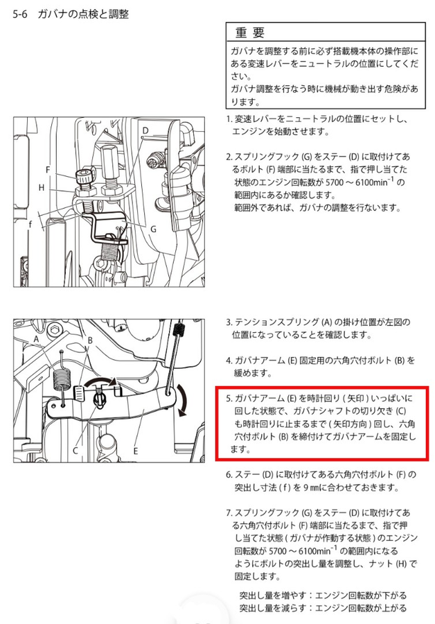 わ