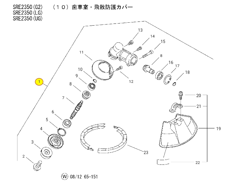 あ