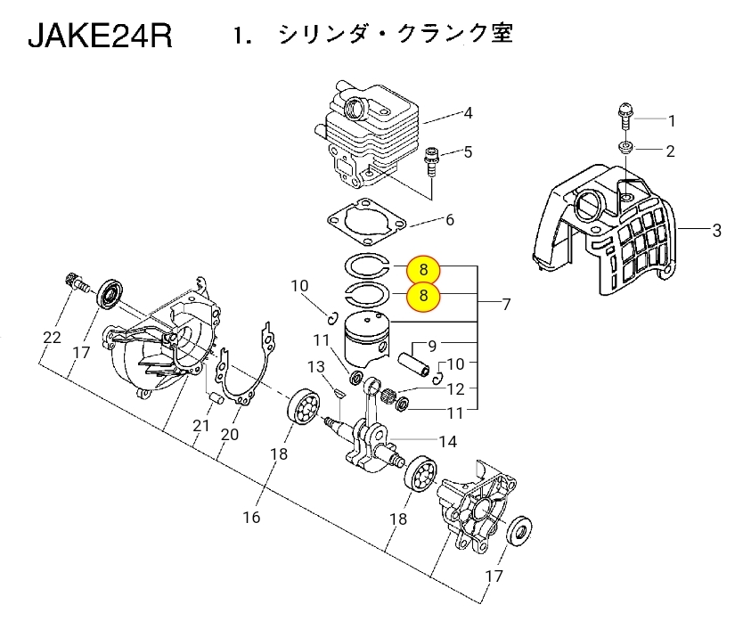 最大2000円引き マラソン期間 共立 部品 フレーム