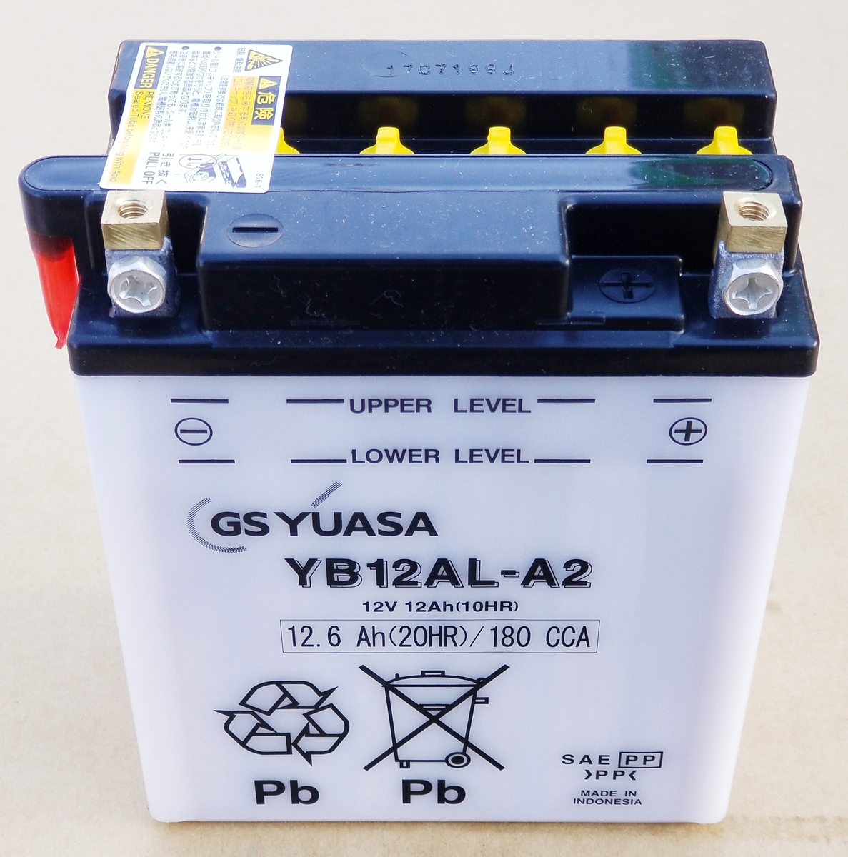 【新品 送料込】GS YUASA YB12AL-A2 バッテリー ユアサ 除雪機