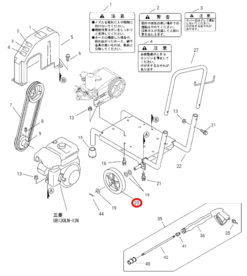 与え wizKK本店共立 高圧洗浄機 WH1110-ES