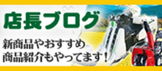 選ぶなら AZTEC ビジネスストア共立 やまびこ 背負動力散布機 DME510FT 薬剤タンク26L 排気量50.8cm3 法人様限定 