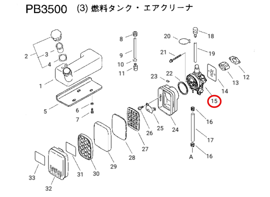 あ