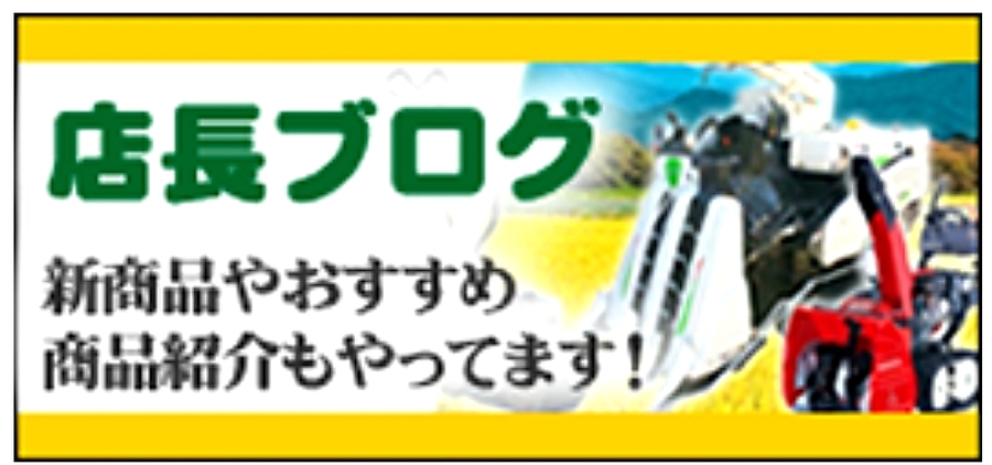 年末年始大決算 タイガーカワシマ ハトムネ催芽機 アクアシャワー AQ-150 法人様限定