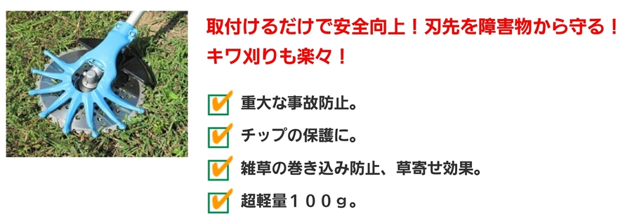 あ