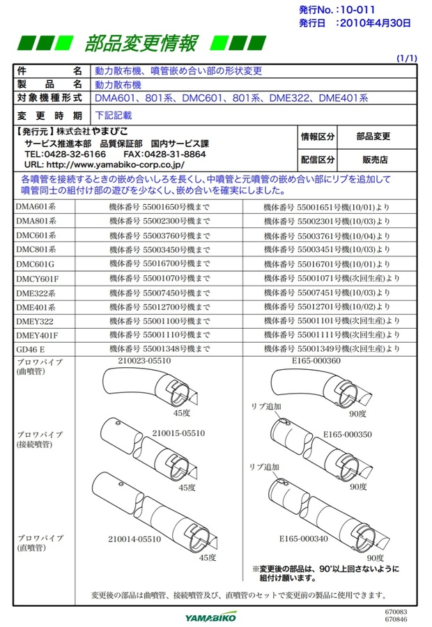か