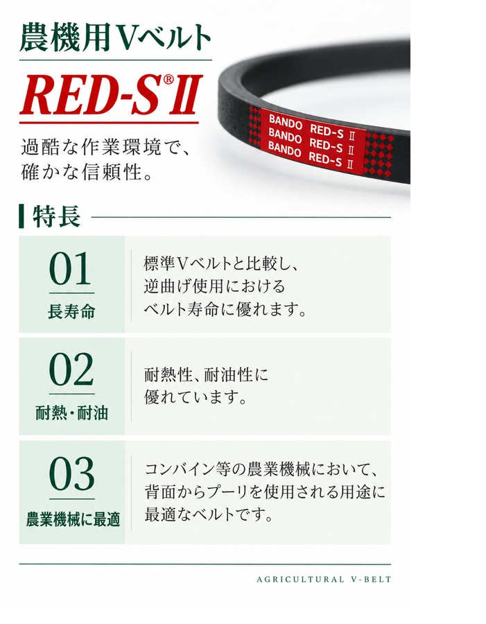 あ