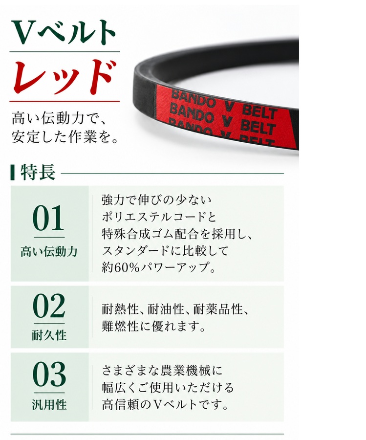 あ