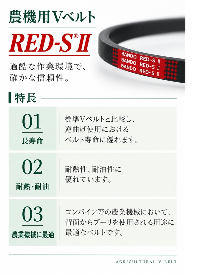 あ