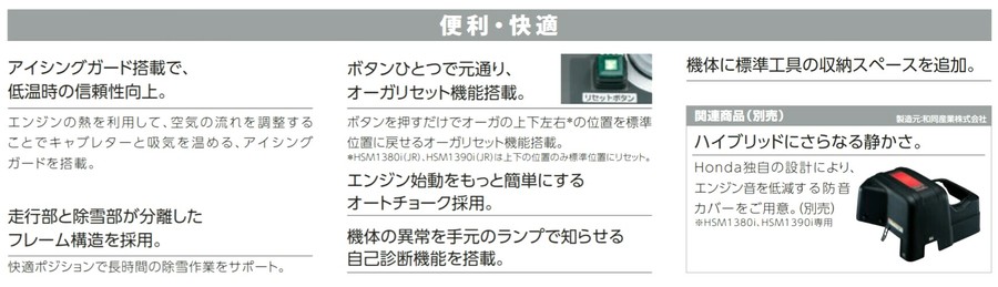 さ