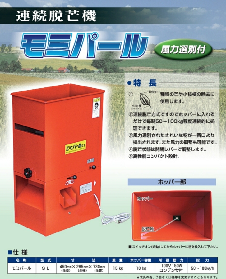 あ