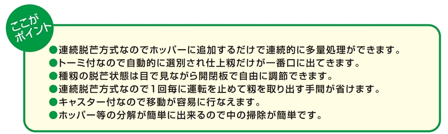 あ
