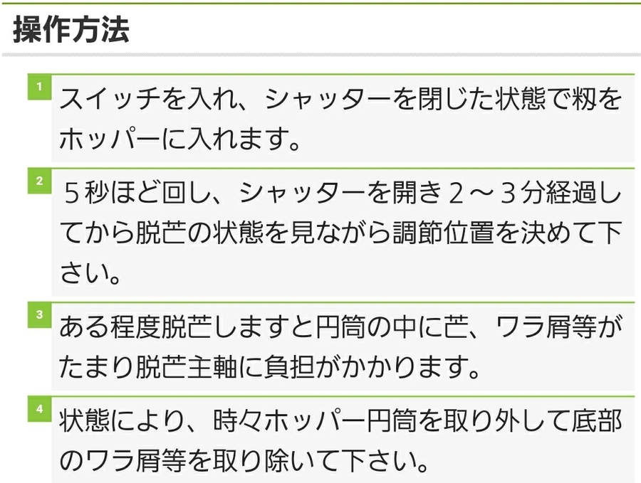 か