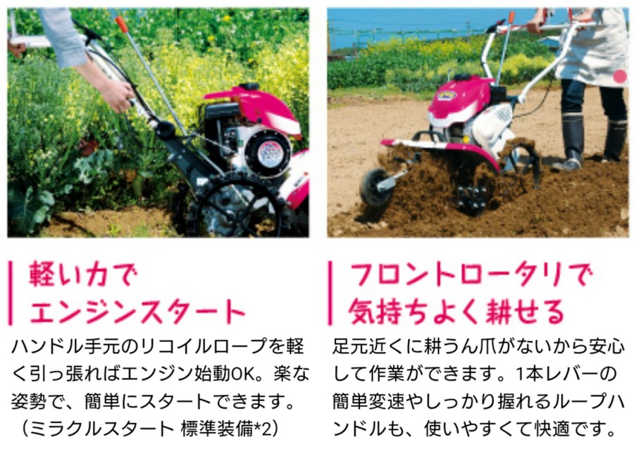 ポプリ