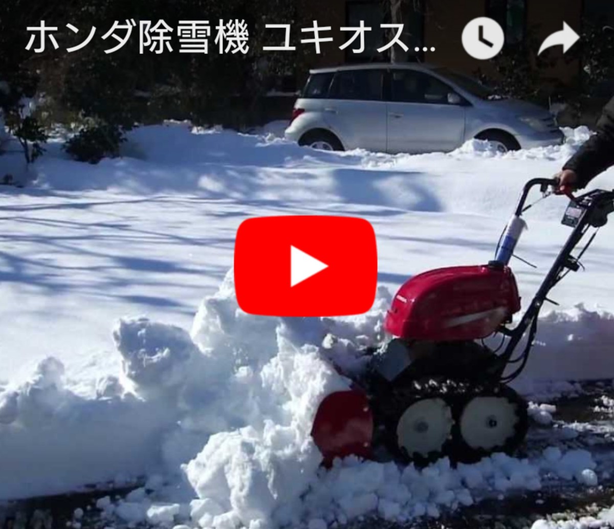 有)田辺農機 農機具のショッピング