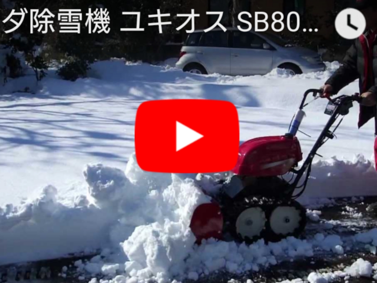 有)田辺農機 農機具のショッピング 有)田辺農機 農機具のショッピング