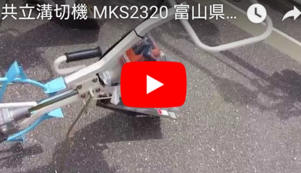 有 田辺農機 農機具のショッピング 有 田辺農機 農機具のショッピング