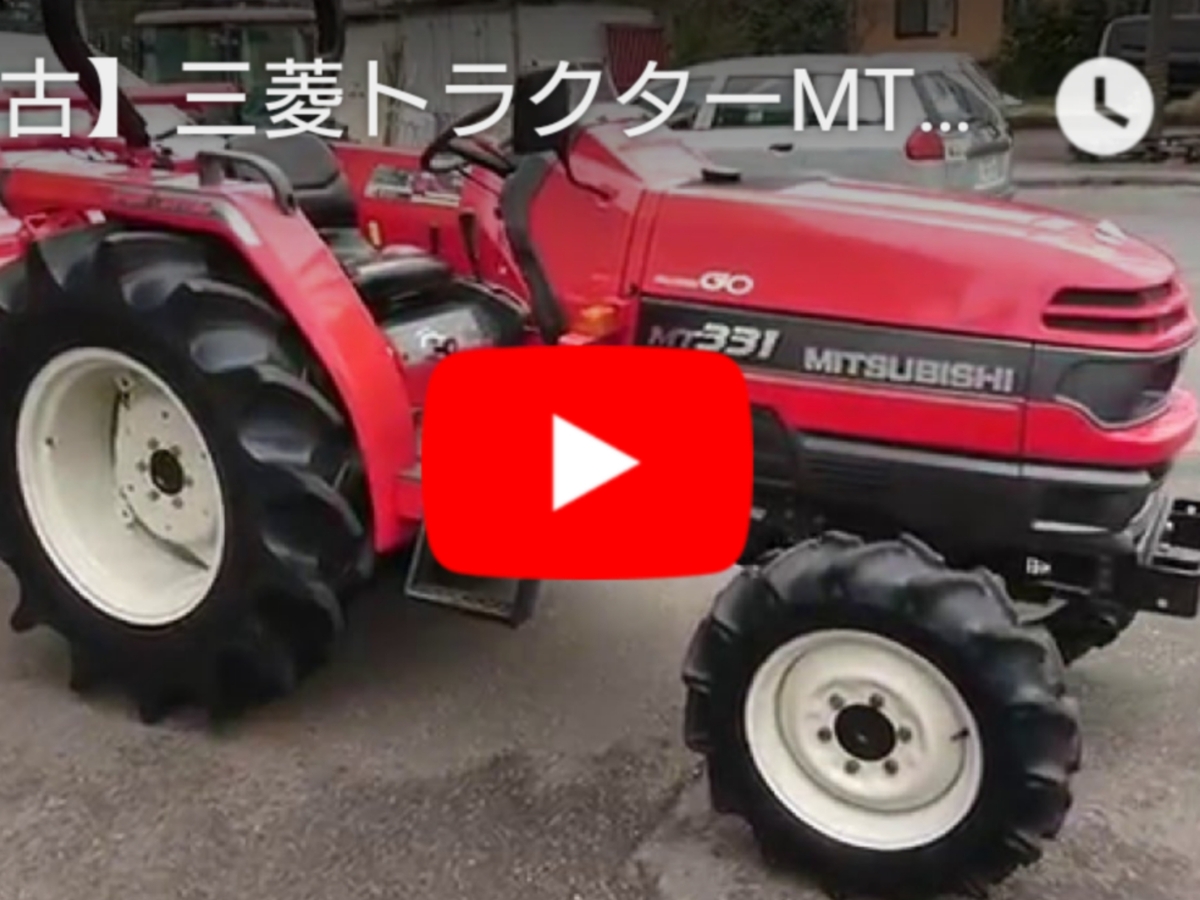 有 田辺農機 農機具のショッピング 有 田辺農機 農機具のショッピング