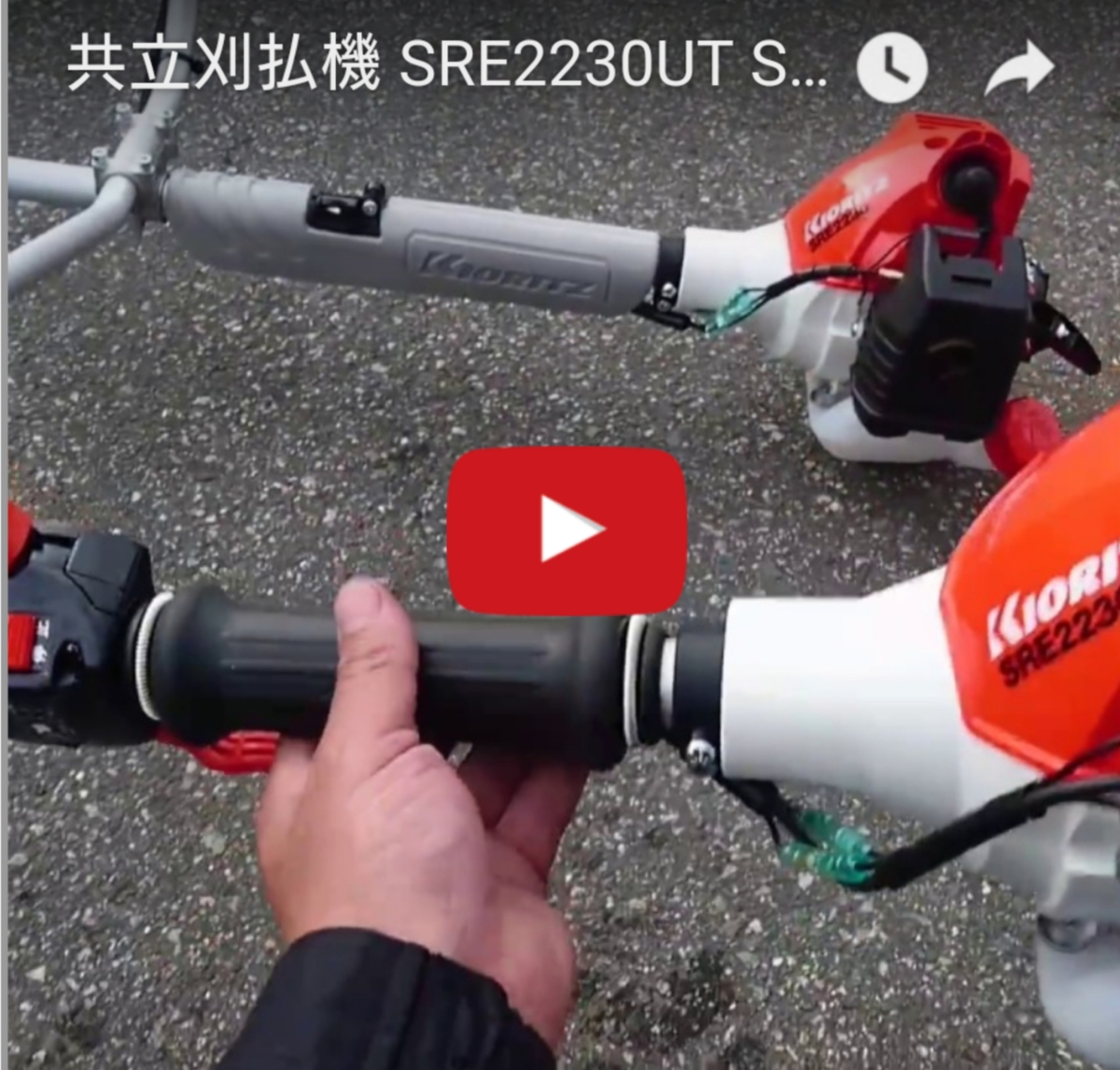 NEW売り切れる前に☆ CHAIN SAWBRUSH CUTTER マスコット2 オレンジ刈払機