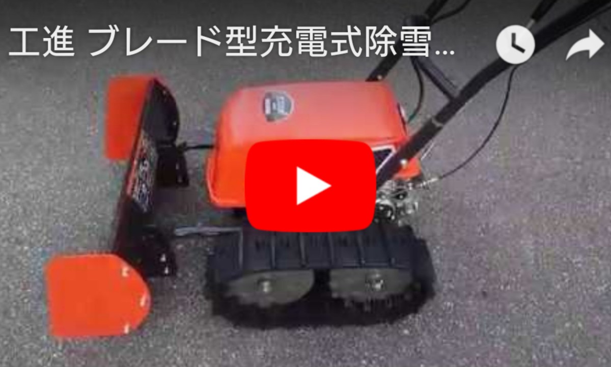 有)田辺農機 農機具のショッピング