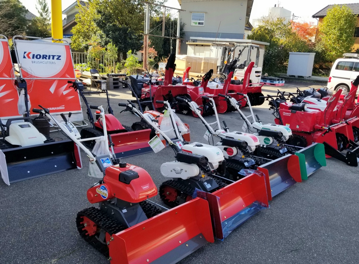 有)田辺農機 農機具のショッピング 有)田辺農機 農機具のショッピング