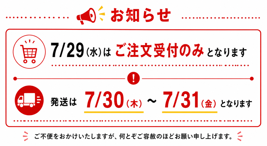 さ