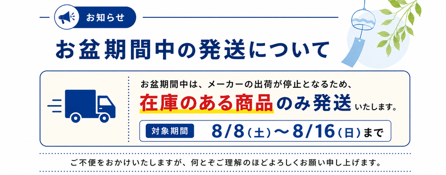 さ