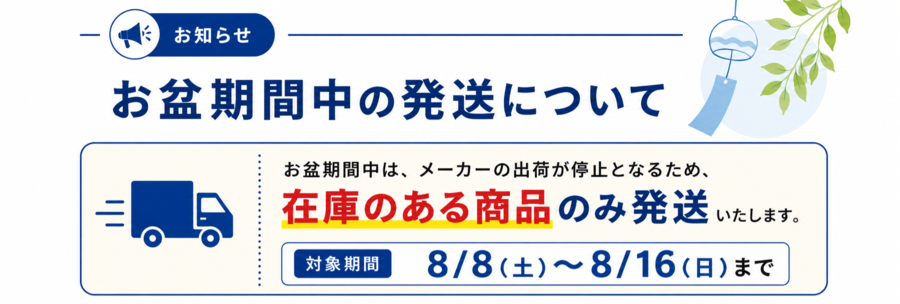 さ