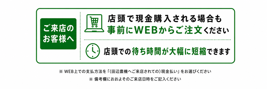 さ
