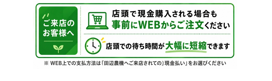 さ